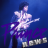 Prince News